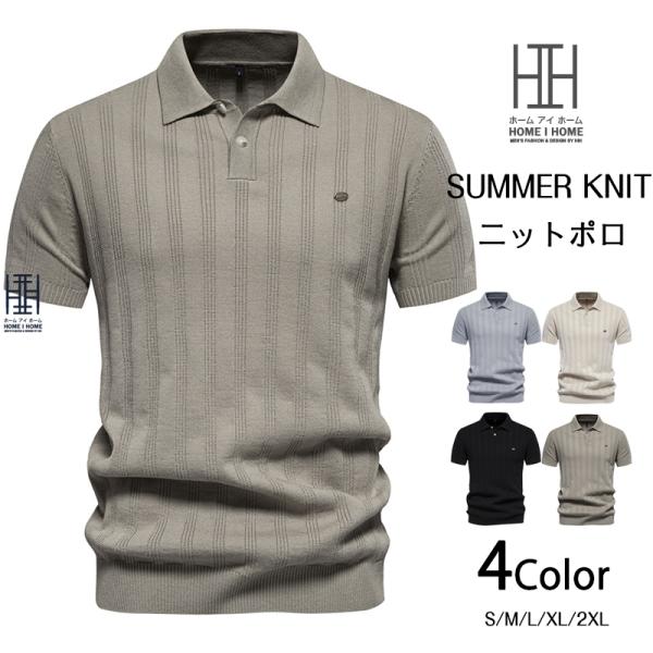 ポロシャツ メンズ 半袖 ニットポロ ゴルフ ワンポイント ニットシャツ ビジポロ サマーニット ボ...