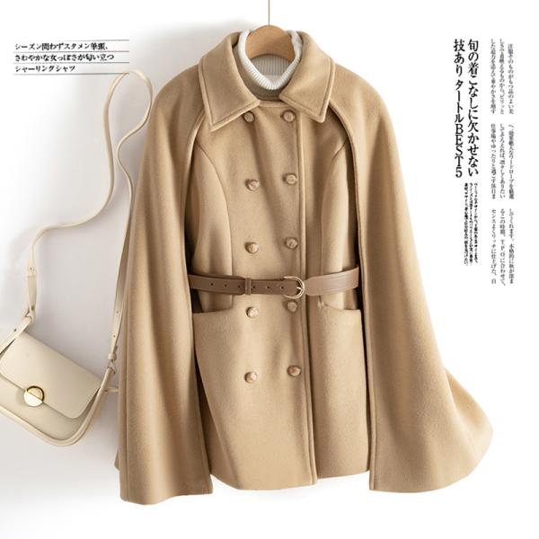 ケープ ポンチョ 高級感 レディース 上品 大人カジュアル きれいめ ダブルボタン ベルト付きピーコ...