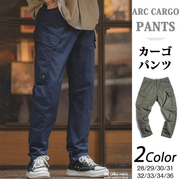 カーゴパンツ メンズ 大きいサイズ ゆったり ポケット ワイドパンツ ミリタリーパンツ アメカジ 大...