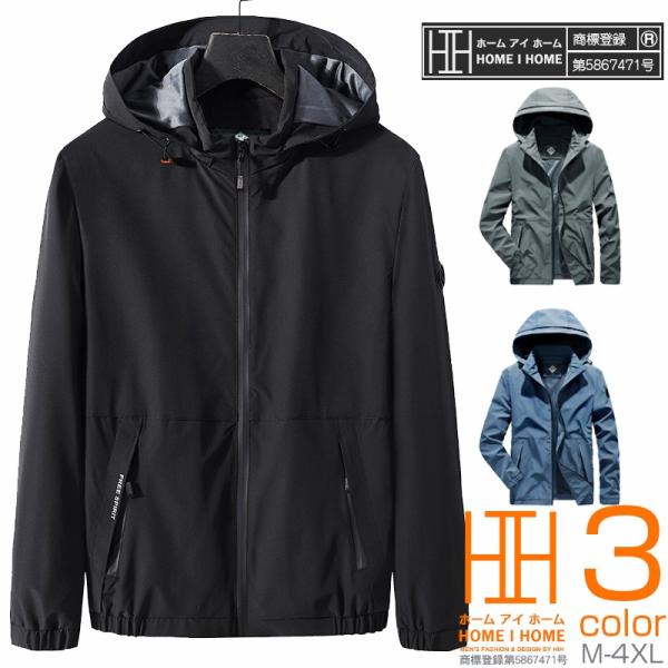 マウンテンパーカー メンズ フード取り外し可能 フード付き 止水ファスナー シンプル マンパー アウ...