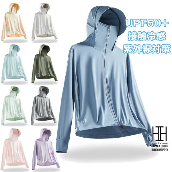 ラッシュガード メンズ レディース パーカー 長袖 フード 体型カバー UVカット 日焼け対策 フー...