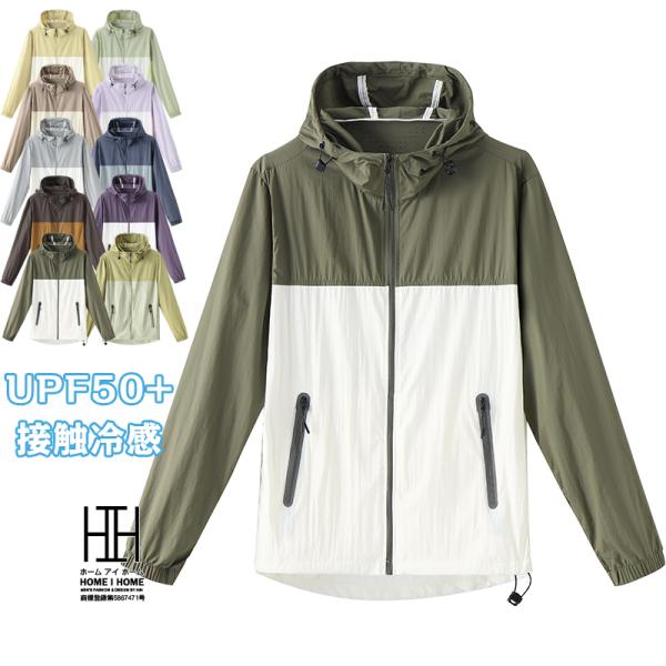 ウインドブレーカー メンズ レディース 防水 撥水 薄手 ゴルフ マウンテンパーカー ナイロンジャケ...