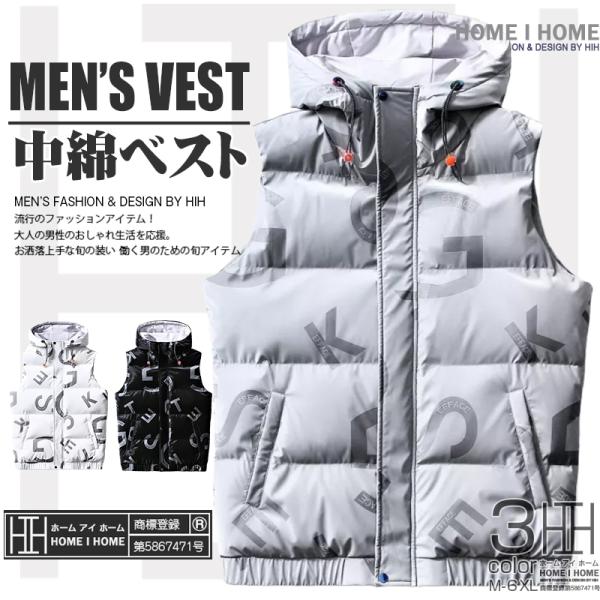 中綿ベスト 中綿入り フード付き メンズ 英文字 おしゃれ プリント 防寒対策 暖かい カジュアル ...
