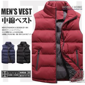 ダウンベスト 中綿入り メンズ ジャケット 無地 防寒ベスト 防寒対策 暖かい 前開き カジュアル ダウン 袖なし ジレ あったか 秋 冬 アウター