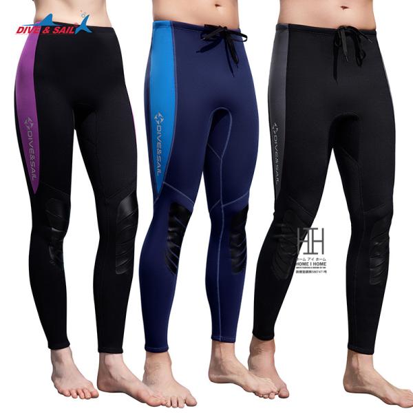 ウェットパンツ ロングパンツ サーフパンツ 3mm ハイウェスト ウェットスーツ メンズ レディース...