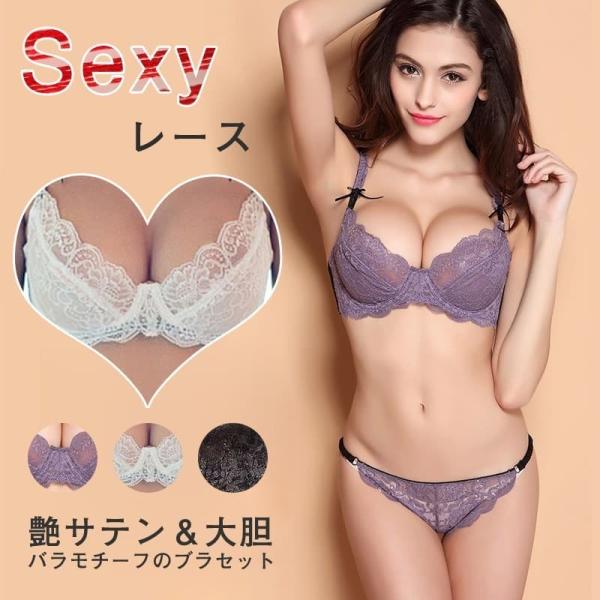 新色入荷 レディース下着、インナー シースルー下着セット 超薄型ブラ・ショーツセット 少女にも適用の...