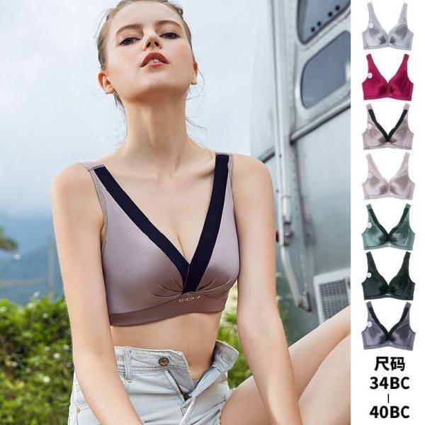 胸を小さく見せるブラ 補正下着 レディース 育乳ブラ ブラジャー 脇高 垂れ防止 薄型 脇肉 谷間 ...