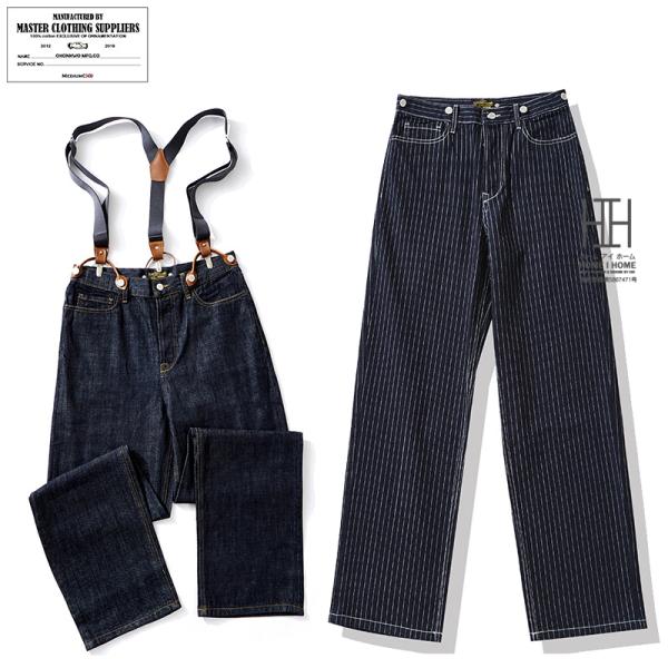 15oz デニム パンツ ペインターパンツ メンズ インディゴ ストライプデニム おしゃれ ワークパ...