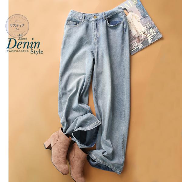 デニムワイドパンツ レディース ブリーチ加工 ブルー デニムパンツ ワイドパンツ ロング丈 ロングパ...