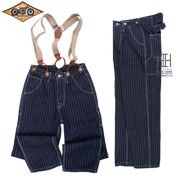 10.5oz デニムパンツ ペインターパンツ メンズ ストライプデニム バイカー オーバーオール ヴ...