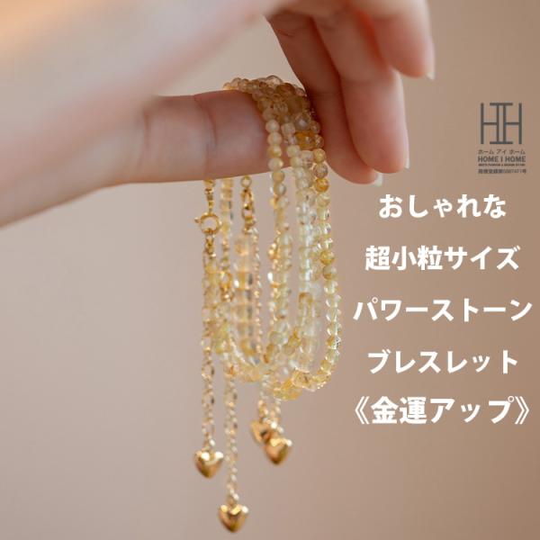 パワーストーン ブレスレット 天然石 レディース 3ｍｍ 小粒 浄化 水晶 開運 財運 仕事運 金運...