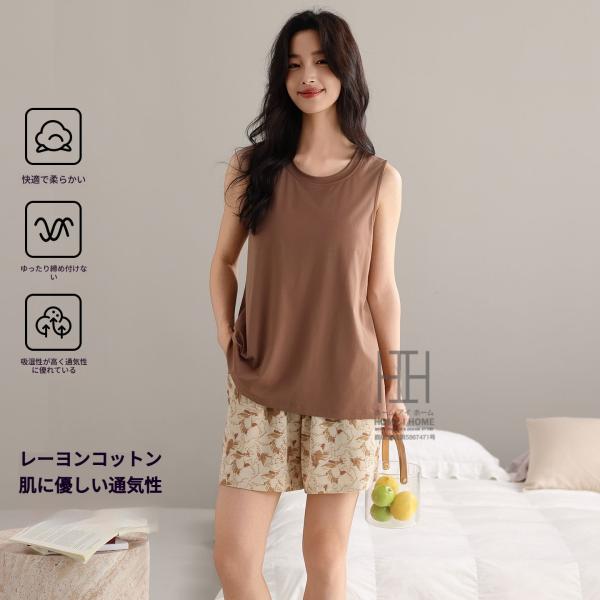 ルームウェア 2点セット パジャマ レディース カップ付きタンクトップ ショートパンツ ストレッチ ...
