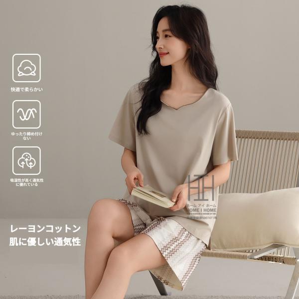 パジャマ レディース 夏用 半袖Tシャツ ショートパンツ 2点セット ゆったり 部屋着 ストレッチ ...