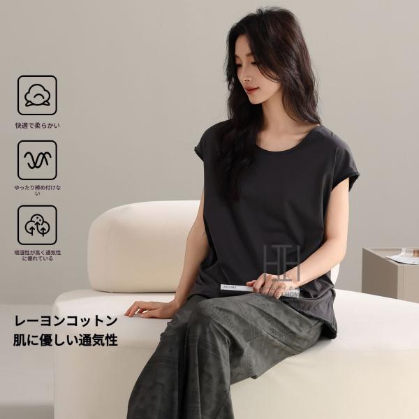ルームウェアセット パジャマ レディース 2点セット カップ付き Tシャツ ロングパンツ ストレッチ...