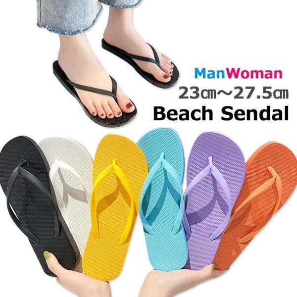 ビーチサンダル ビーサン レディース メンズ ユニセックス ブラック 男女兼用 ホワイト イエロー ...
