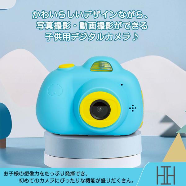 キッズカメラ トイカメラ 子供用 高画素 デュアルレンズ 8GB SDカード付き おもちゃカメラ 写...
