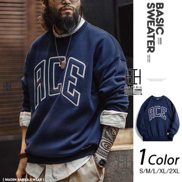 トレーナー スウェット メンズ 長袖 おしゃれ 刺繍入り ACE 英文字 大きいサイズ スウェットト...