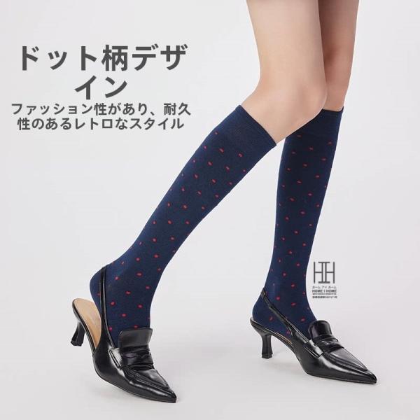 靴下 ハイソックス レディース 水玉柄 ドット柄 レトロ 綿 ストレッチ 着圧 抗菌 吸汗 ソックス...