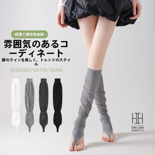 トゥレス ニーハイソックス 靴下 レディース 竹繊維 透け感 薄手 通気性 メッシュ バレエ風 吸汗...