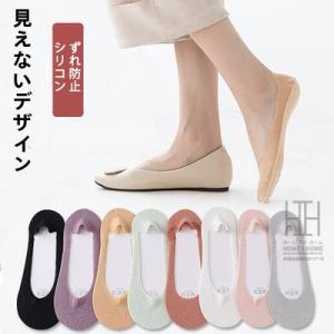 フットカバー 脱げない レディース 靴下 ナイロンソックス ひんやり 冷感 ずれ防止 シリコン 吸汗...