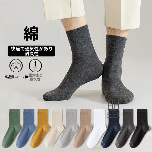 ソックス メンズ ハーフソックス スポーツ 靴下 レディース スニーカー くるぶし 綿 野球 サッカ...