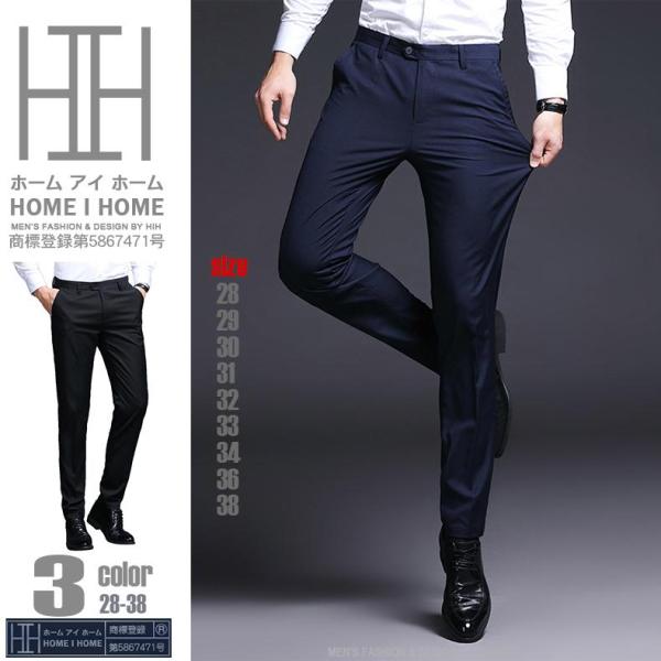 スラックス メンズ 細身 ストレッチ 美脚 ビジネス ビジカジ クールビズ 紳士 スリム パンツ ズ...