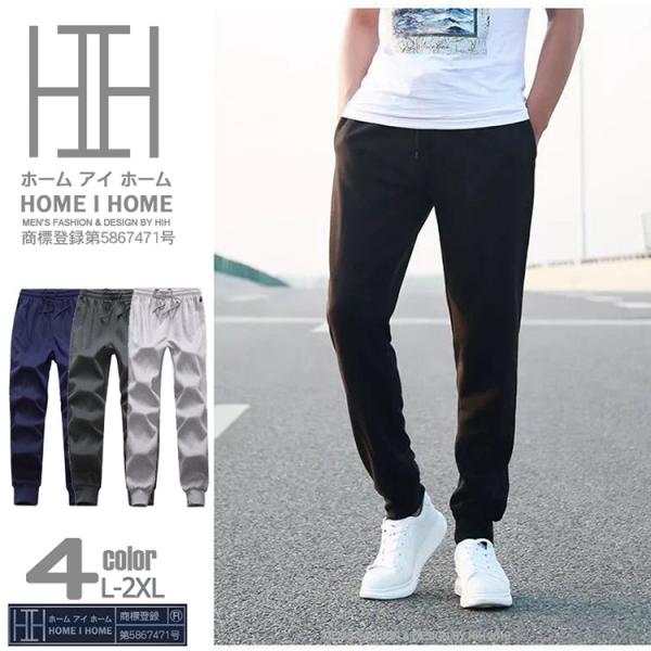 スウェットパンツ ジャージ 無地 メンズ イージーパンツ スポーツ ウエストゴム ルームウェア 春 ...