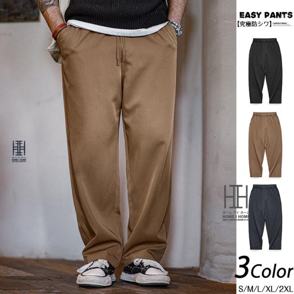 ストレッチパンツ イージーパンツ スラックス メンズ 4WAYストレッチ 撥水 防シワ ノーアイロン...