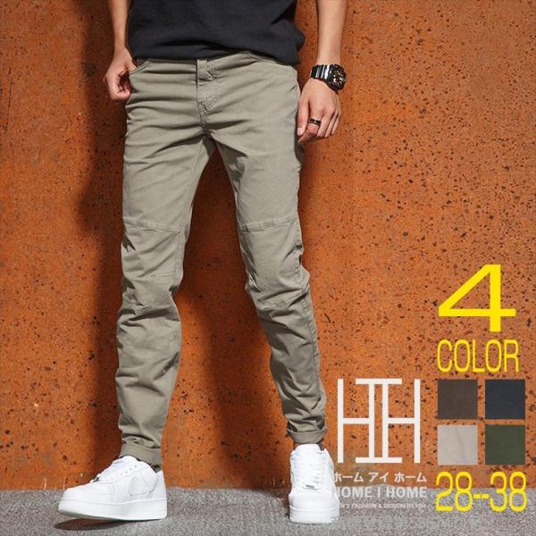 チノパン メンズ ロング丈 無地 スリム アウトドア ワークパンツ カジュアル