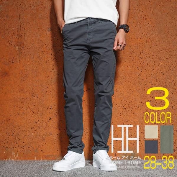 チノパン メンズ ストレッチ 無地 ストレート ボトムス お兄系 スリム カジュアル
