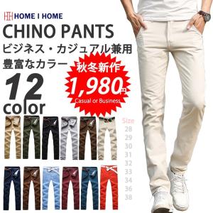 STUSSY ステューシー パンツ メンズ Crisp Chino(stussy pant