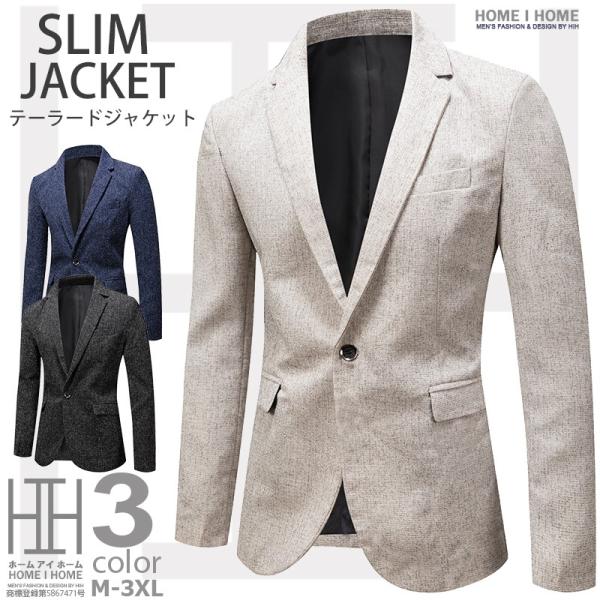 テーラードジャケット メンズ AB杢 シングル 杢調 ディリー 通勤 テーラード春秋