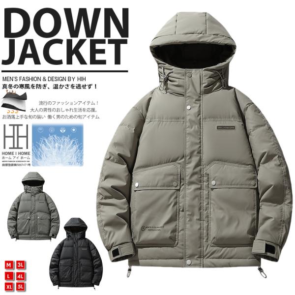 極暖ダウン ダウンジャケット メンズ おしゃれ ダウン ジャケット 防寒 フード付き 撥水加工 通勤...