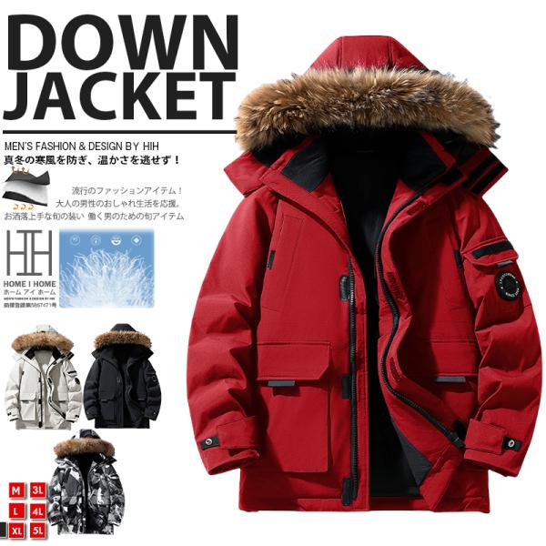 ダウンジャケット メンズ カモフラージュ 赤 アウター 暖かい ダウン ファー付き 撥水加工 防風 ...