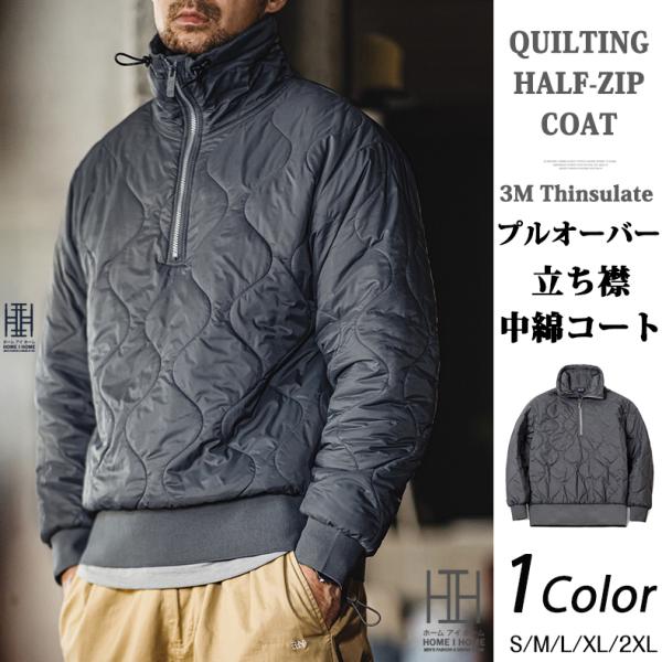 中綿ジャケット 中綿コート メンズ ハーフジップ 中綿入り シンサレート キルト プルオーバー キル...