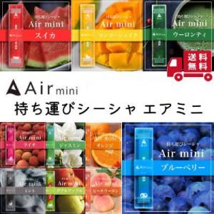 【選べるフレーバー17種類】Air mini エ...の商品画像