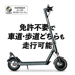特定小型原動機付自転車 電動キックボード 保安...の詳細画像2