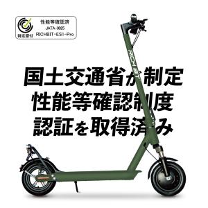 特定小型原動機付自転車 電動キックボード 保安...の詳細画像4