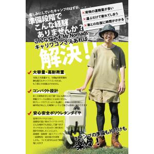 Mr.Nomads キャリーワゴン キャリーカ...の詳細画像2