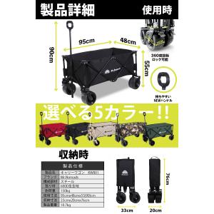 Mr.Nomads キャリーワゴン キャリーカ...の詳細画像5