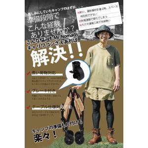 Mr.Nomads キャリーワゴン キャリーカ...の詳細画像4