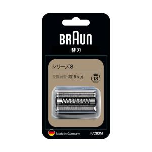 BRAUN ブラウン カセットタイプ交換用替刃 シリーズ8 シルバー F/C83M