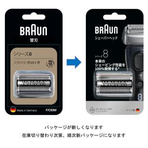 BRAUN ブラウン カセットタイプ交換用替刃...の詳細画像1