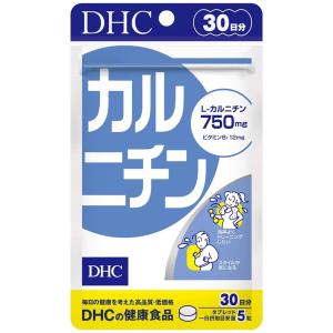1個 DHC サプリメント カルニチン 30日分 150粒 ディーエイチシー 健康食品
