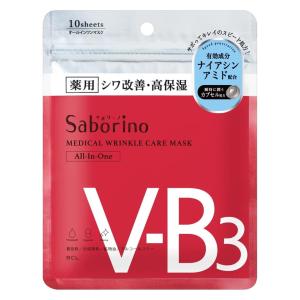 cle de peau BEAUTE（クレ ド ポー ボーテ） ネコポス速達！クレ・ド