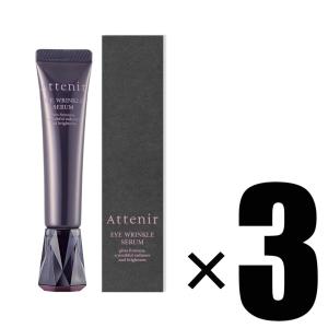Attenir アテニア アイ リンクルセラム (目もと用美容液) 15g