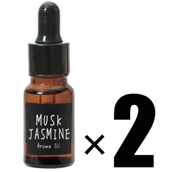 2個 John's Blend ジョンズブレンド アロマオイル 8ml×2 ムスクジャスミン OA-...