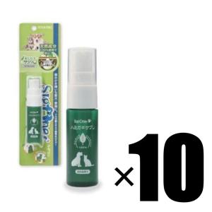 10個 VIVATEC sigone ビバテック シグワン 犬・猫 ハミガキサプリ R 20ml×10個 犬・猫用液体歯磨き 追跡可能メール便にて発送｜RUSIONヤフー店