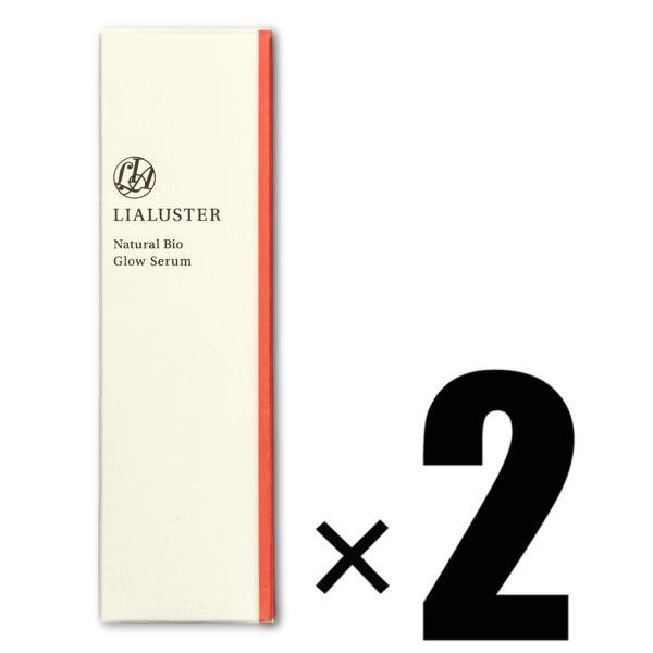 2個 LIALUSTER リアラスター ナチュラルビオグロウセラム 27ml×2 美容液 医薬部外品...