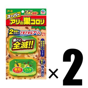 2個 アース製薬 スーパーアリの巣コロリ 2個入×2 アリ駆除用 毒餌剤 蟻駆除